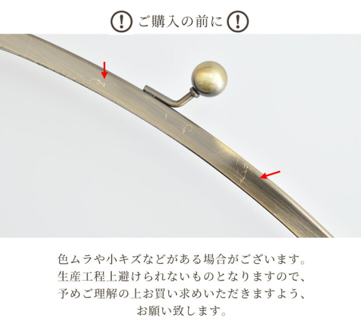 楽天市場】可動式 カン付き がま口 口金 約28cm 《 差し込み ガマ口 