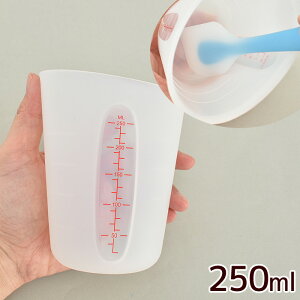 �y�撅200�~OFF�N�[�|���z�y�󂠂�z �V���R�� �v�� �J�b�v 250ml �� �v�ʃJ�b�v ���W���[�J�b�v ���� ���� ���F �V���R�[�� �c�[�� �V���R���� ���p�r ������ �ڐ��� �X�P�[�� �_�炩�� ���W�� 