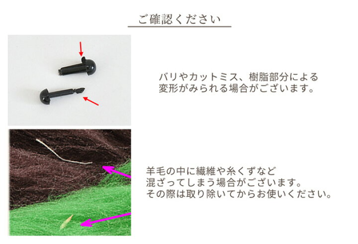 楽天市場】羊毛 フェルト お試し 9色 セット 宅配送料無料 《 ウール ニードル 羊毛フェルト ウールフェルト 目 針 パーツ 材料 素材 アクセサリー オーナメント リース アニマル 動物 猫 犬 初心者 ハンドメイド 手芸 手作り 》 : 手作り工房 MY mama 楽天市場】羊毛 フェルト お試し 9色 セット 宅配送料無料 《 ウール ニードル 羊毛フェルト ウールフェルト 目 針 パーツ 材料 素材 アクセサリー オーナメント リース アニマル 動物 猫 犬 初心者 ハンドメイド 手芸 手作り 》 : 手作り工房 MY mama