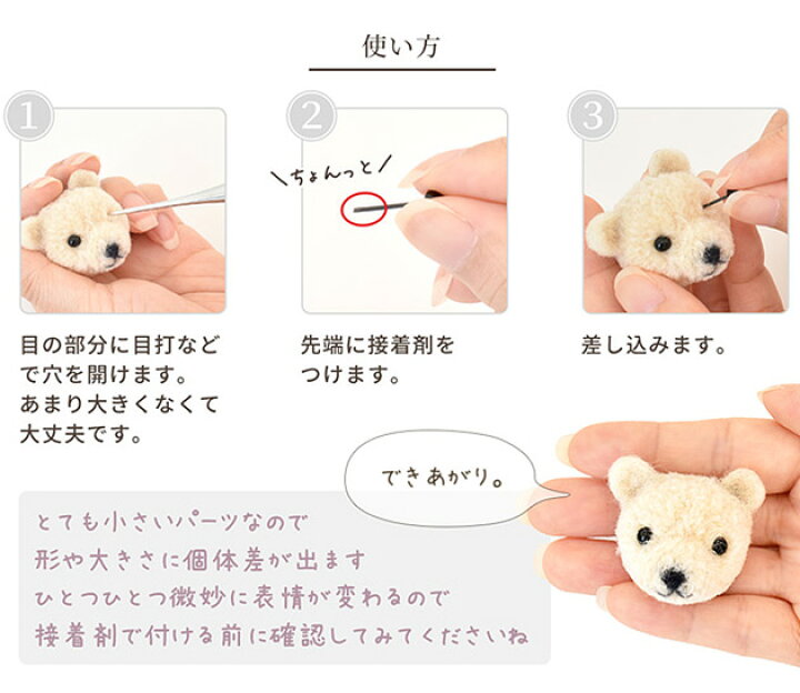楽天市場 羊毛 フェルト お試し 9色 セット 宅配送料無料 ウール ニードル 羊毛フェルト ウールフェルト 目 針 パーツ 材料 素材 アクセサリー オーナメント リース アニマル 動物 猫 犬 初心者 ハンドメイド 手芸 手作り 手作り工房 ｍｙ ｍａｍａ