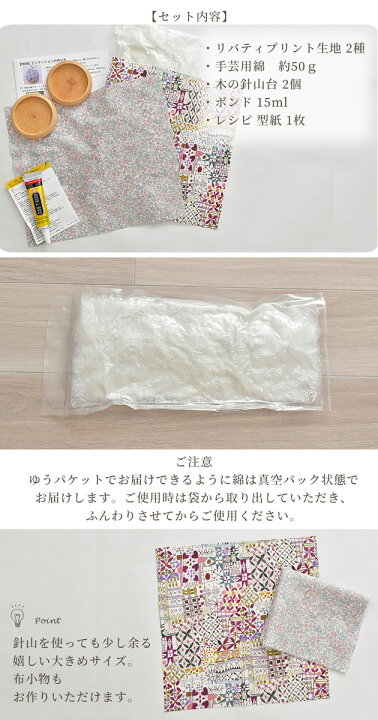 新しい 55リバティタナローン Liberty リバティ プリント はぎれ 布 花柄 生地 Www Thewalldogs Com