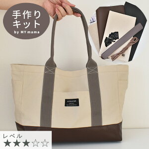 型紙 クラフト 手芸用品 バッグ クラフトの人気商品 通販 価格比較 価格 Com