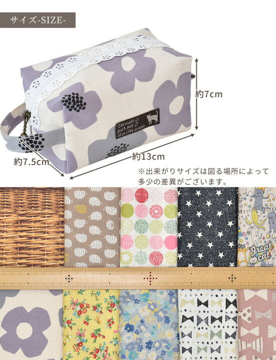 楽天市場 キャラメル ポーチ キット 10個 セット 子供 小学生 初心者 簡単 Diy 手作りキット ミシン 大人 手芸 ハンドメイド 生地 キット 手芸キット ラミネート ファスナー 小物入れ おしゃれ ビニール 手作り工房 ｍｙ ｍａｍａ