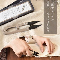 楽天市場 倉敷 意匠 なら の ソーイング ボックス 宅配送料無料 ソーイングボックス 天然 天然木 木製 おしゃれ 大容量 Box Box なら材 ナラ材 裁縫箱 裁縫セット 道具箱 ケース 手作り 手芸 ハンドメイド 手作り工房 ｍｙ ｍａｍａ