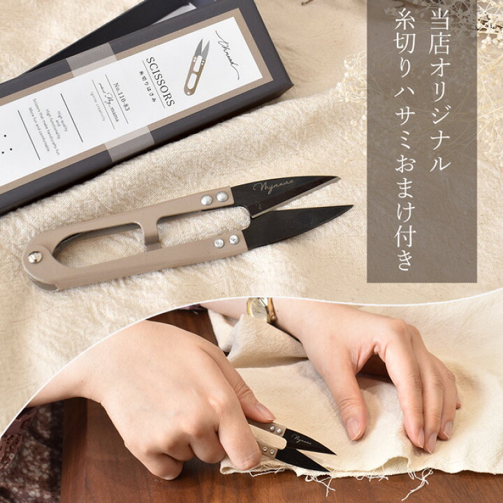 楽天市場 倉敷 意匠 裁縫箱 なら の ソーイングボックス 宅配送料無料 収納 道具 天然 天然木 木製 おしゃれ 大容量 Box なら材 ナラ材 裁縫セット 道具箱 ケース ソーイング ボックス 手作り 手芸 ハンドメイド 手作り工房 ｍｙ ｍａｍａ