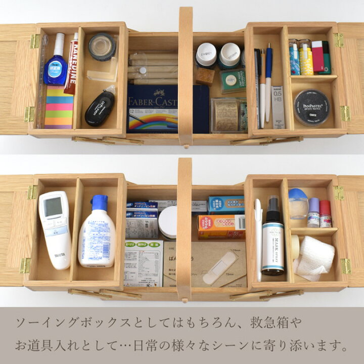 楽天市場】【P10倍】 倉敷意匠 裁縫箱 なら の ソーイングボックス 