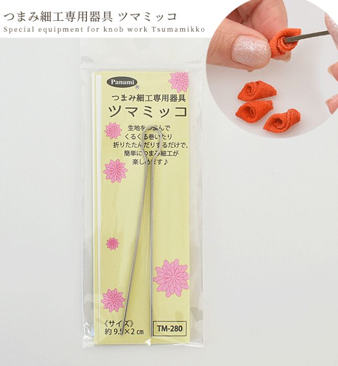 楽天市場】【8/1 最大1500円OFFクーポン】つまみ細工 専用