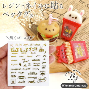 y9/30 SiP5{zW ׂ̈ \ yb^O t[h S[h  mymama IWi W ] V[ ^O Hו JtF `    ˂ n[g   p F 