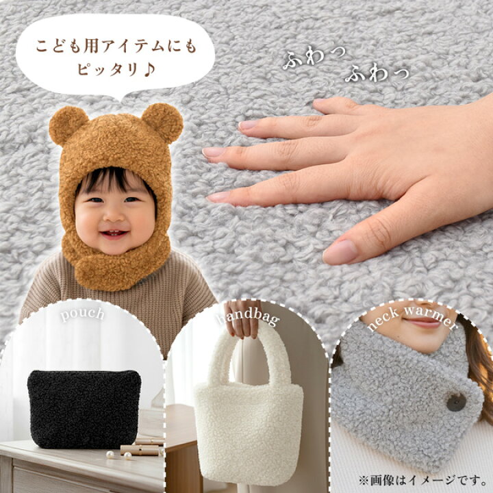楽天市場】【全品P5倍～27日9:59】プードルファー 生地 モコカール 