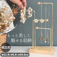 【作家さん応援SALE】 アクセサリー ディスプレイ スタンド 什器 組立式 ■ アクセサリースタンド 陳列台…