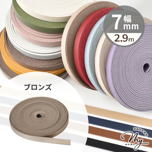 y撅150~OFFN[|z e[v 7mm  2.9m S16F   v 0.7cm Ђ V_[ Jgi[W tFCNU[ R[h V{  v e[v xg obO Xgbv 