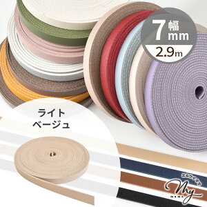  e[v 7mm  2.9m S16F   v 0.7cm Ђ V_[ Jgi[W tFCNU[ R[h V{  v e[v xg obO Xgbv L[z_[ { A