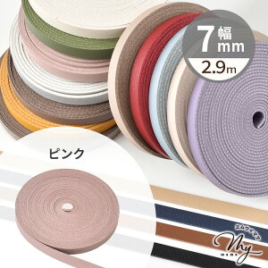 y撅150~OFFN[|z e[v 7mm  2.9m S16F   v 0.7cm Ђ V_[ Jgi[W tFCNU[ R[h V{  v e[v xg obO Xgbv 