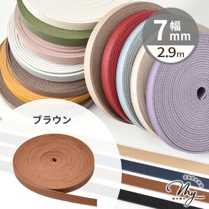 yő1,000~OFFN[|z e[v 7mm  2.9m S16F   v 0.7cm Ђ V_[ Jgi[W tFCNU[ R[h V{  v e[v xg obO Xgbv