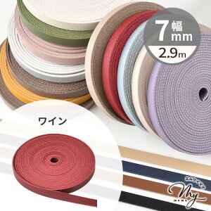 yő700~OFFN[|z e[v 7mm  2.9m S16F   v 0.7cm Ђ V_[ Jgi[W tFCNU[ R[h V{  v e[v xg obO Xgbv 