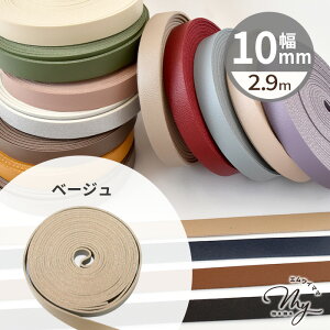  e[v 10mm 2.9m S16F  v 1cm tFCNU[ R[h V{  v U[e[v e[v Xgbv  obO V_[ ybg lbN z_[ Xgbv n