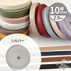 yő700~OFFN[|z e[v 10mm 2.9m S16F  v 1cm tFCNU[ R[h V{  v U[e[v e[v Xgbv  obO V_[ ybg lbN z