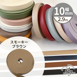 yő700~OFFN[|z e[v 10mm 2.9m S16F  v 1cm tFCNU[ R[h V{  v U[e[v e[v Xgbv  obO V_[ ybg lbN z