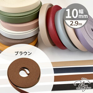  e[v 10mm 2.9m S16F  v 1cm tFCNU[ R[h V{  v U[e[v e[v Xgbv  obO V_[ ybg lbN z_[ Xgbv n