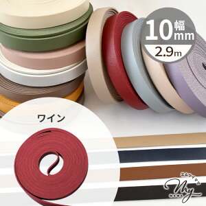 yő1,000~OFFN[|z e[v 10mm 2.9m S16F  v 1cm tFCNU[ R[h V{  v U[e[v e[v Xgbv  obO V_[ ybg lbN 