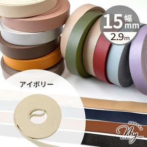 y撅150~OFFN[|z e[v 15mm  2.9m S16F   v 1.5cm tFCNU[ R[h V{  v e[v obO Jo Jgi[W V_[ ybg lbN z