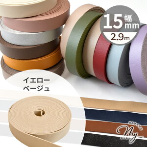 yʌ 300~OFFN[|z e[v 15mm  2.9m S16F   v 1.5cm tFCNU[ R[h V{  v e[v obO Jo Jgi[W V_[ ybg lb