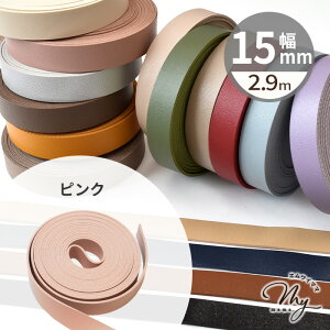 y撅150~OFFN[|z e[v 15mm  2.9m S16F   v 1.5cm tFCNU[ R[h V{  v e[v obO Jo Jgi[W V_[ ybg lbN z