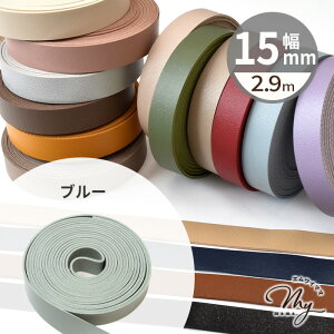 yő700~OFFN[|z e[v 15mm  2.9m S16F   v 1.5cm tFCNU[ R[h V{  v e[v obO Jo Jgi[W V_[ ybg lbN z