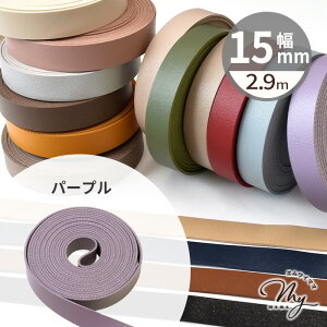 yő700~OFFN[|z e[v 15mm  2.9m S16F   v 1.5cm tFCNU[ R[h V{  v e[v obO Jo Jgi[W V_[ ybg lbN z