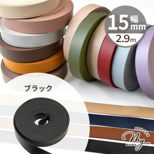 y撅150~OFFN[|z e[v 15mm  2.9m S16F   v 1.5cm tFCNU[ R[h V{  v e[v obO Jo Jgi[W V_[ ybg lbN z