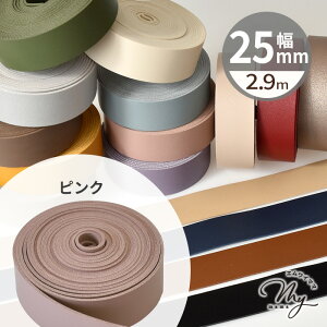 �y�撅200�~OFF�N�[�|���z���� �e�[�v 25mm�� 2.9m �S16�F �� ������v 2.5cm �t�F�C�N���U�[ �R�[�h ��V�{�� �� �v ����e�[�v ������ �x���g �o�b�O �V�����_�[ �y�b�g �X�g���b�v ���{�� �A�N�Z