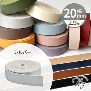 y撅150~OFFN[|z e[v 20mm 2.9m S16F  v 1cm tFCNU[ R[h V{  v U[e[v e[v Xgbv  obO V_[ ybg lbN z