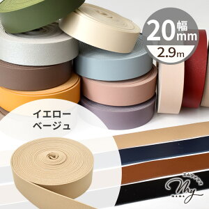 yő700~OFFN[|z e[v 20mm 2.9m S16F  v 1cm tFCNU[ R[h V{  v U[e[v e[v Xgbv  obO V_[ ybg lbN z