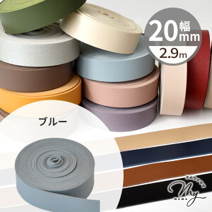 yő700~OFFN[|z e[v 20mm 2.9m S16F  v 1cm tFCNU[ R[h V{  v U[e[v e[v Xgbv  obO V_[ ybg lbN z