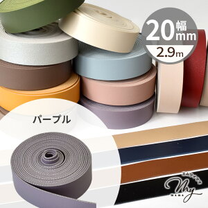  e[v 20mm 2.9m S16F  v 1cm tFCNU[ R[h V{  v U[e[v e[v Xgbv  obO V_[ ybg lbN z_[ Xgbv n