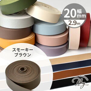 y撅150~OFFN[|z e[v 20mm 2.9m S16F  v 1cm tFCNU[ R[h V{  v U[e[v e[v Xgbv  obO V_[ ybg lbN z