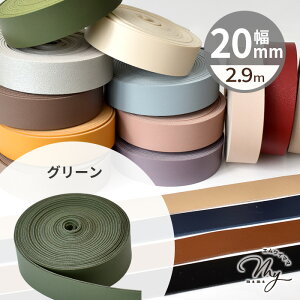  e[v 20mm 2.9m S16F  v 1cm tFCNU[ R[h V{  v U[e[v e[v Xgbv  obO V_[ ybg lbN z_[ Xgbv n