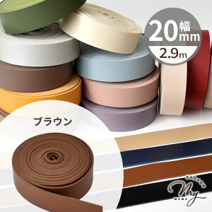 ���� �e�[�v 20mm�� 2.9m �S16�F �� ������v 1cm �t�F�C�N���U�[ �R�[�h ��V�{�� �� �v ���U�[�e�[�v ����e�[�v �X�g���b�v ������ �o�b�O �V�����_�[ �y�b�g �l�b�N �z���_�[ �X�g���b�v �n��