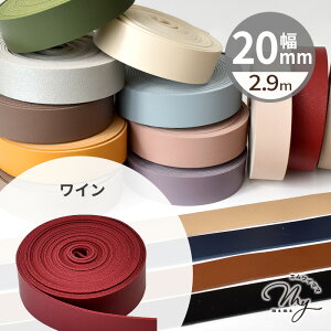  e[v 20mm 2.9m S16F  v 1cm tFCNU[ R[h V{  v U[e[v e[v Xgbv  obO V_[ ybg lbN z_[ Xgbv n