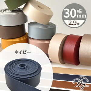 yő700~OFFN[|z e[v 30mm 2.9m S16F  v 1cm tFCNU[ R[h V{  v U[e[v e[v Xgbv  obO V_[ ybg lbN z