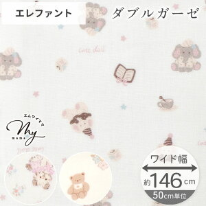 L 146cm _uK[[ n 100% h[Cc S3  Ch  Rbg 100% z    [NV[eA Aj} 킢 xr[ Ԃ WK[[ fW^vg