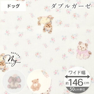 L 146cm _uK[[ n 100% h[Cc S3  Ch  Rbg 100% z    [NV[eA Aj} 킢 xr[ Ԃ WK[[ fW^vg