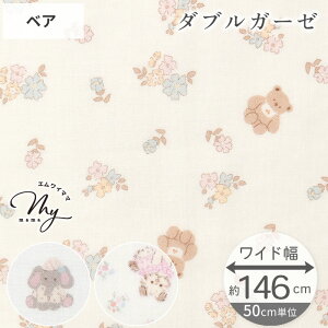 L 146cm _uK[[ n 100% h[Cc S3  Ch  Rbg 100% z    [NV[eA Aj} 킢 xr[ Ԃ WK[[ fW^vg