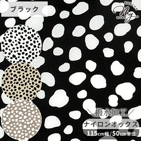 撥水 ナイロン オックス 生地 ダルメシアン 柄 ■ 犬 アニマル おしゃれ ナイロンオックス 防水 撥水加工 軽い 軽量 エコバック トートバッグ レッスンバッグ 雨具 布 男の子 女の子 アウトドア 手作り 手芸 ハンドメイド 商用利用可 eki10 ■