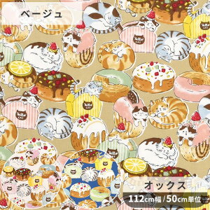 IbNX n AjCg NbT  KOKKA Delicious Animals L ˂ lR  Aj} P[L h[ic zCbv    Rbg z  w |  RbJ p