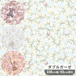  Cɓxr[ _uK[[ n xA ӂӂoj[  okiniiri baby  F xA  oj[ Aj}  킢  100% z Rbg K[[ Ԃ xr[ }XN