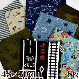 楽天市場 生地 柄で選ぶ かっこいい 男の子向け 手作り工房 ｍｙ ｍａｍａ