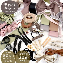 楽天市場】リボン バレッタ（アクセサリーパーツ｜アクセサリー  