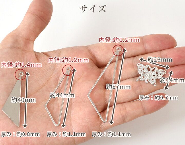 楽天市場】【半額セール】 カン付き チャーム 4種 全3色 □ 貴和製作所  