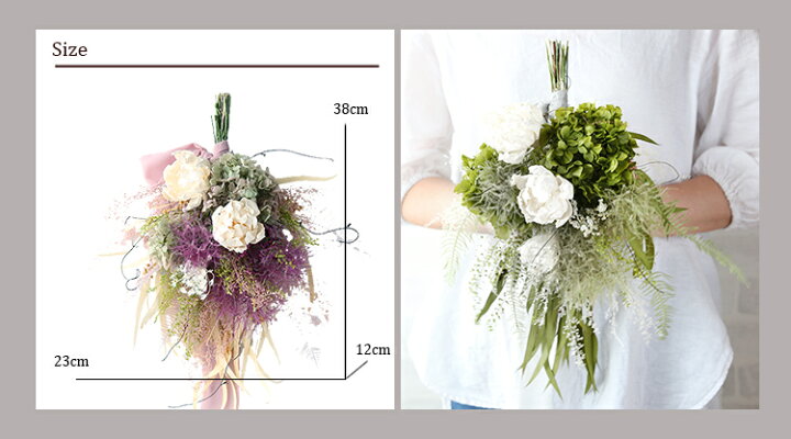 楽天市場】【全2種】 ブリュムスワッグ 結婚 お祝い フラワーギフト  